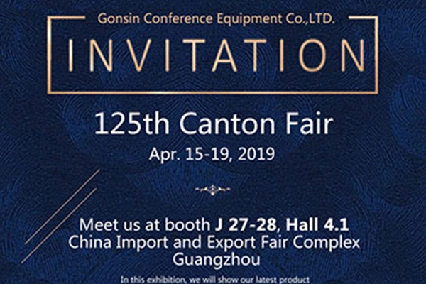 125th Canton Fair Invitation