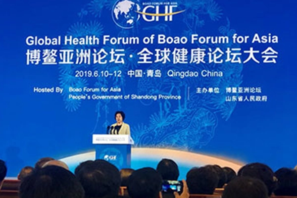 Gonsin Escorted Global Health Forum Of Boao Forum For Asia