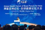 Gonsin Escorted Global Health Forum Of Boao Forum For Asia