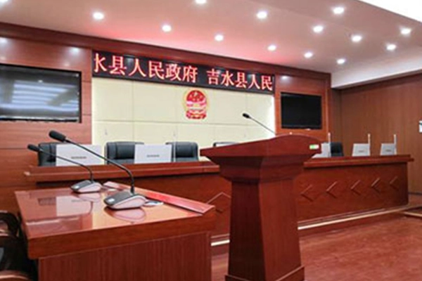【Gonsin's Project】Paperless Conference System Applied To The Npc Standing Committee In Ji Shui