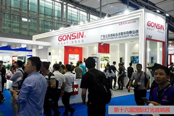 The 2018 Guangzhou International Professional Light And Sound Exhibition Was Successfully Held