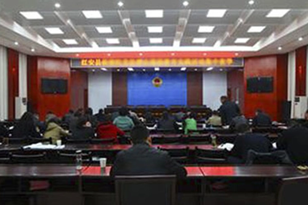 【Ten-Year Project】Gonsin Conference System In People's Congress Of Huanggang Citay