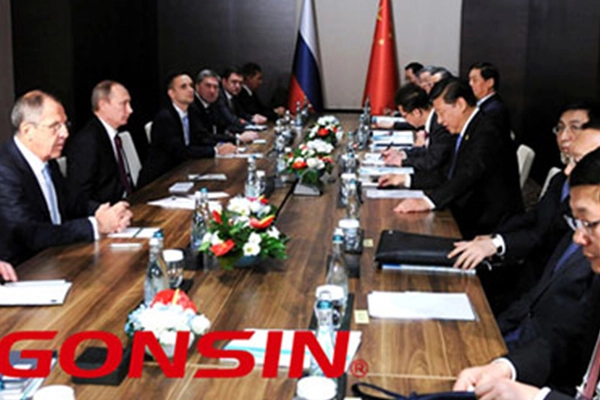 Gonsin Conference System Selected By G20 Summit