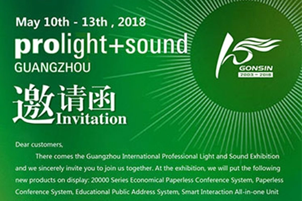 Invitation To Guangzhou International Professional Light And Sound Exhibition 2018