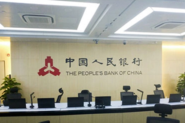 Gonsin Paperless Confernece System Installed In The People's Bank Of China