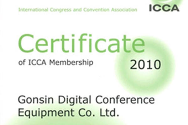 Gonsin Has Become An Icca Member