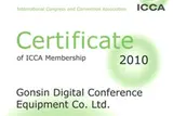 Gonsin Has Become An Icca Member