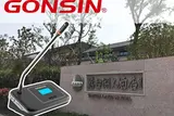 Gonsin Wireless Conference System Settles In Tantai Lake Hotel Suzhou