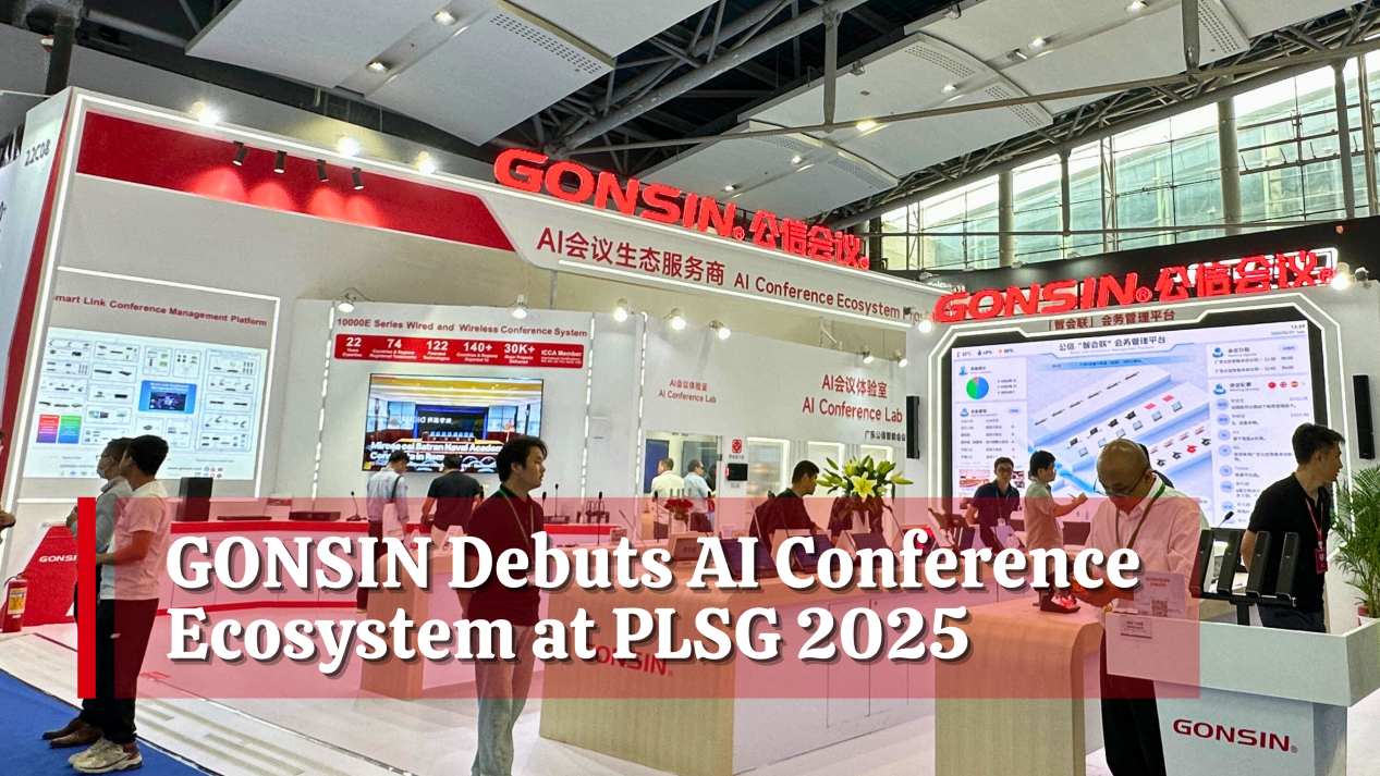 gonsin-debuts-ai-conference-ecosystem-at-plsg2025.png
