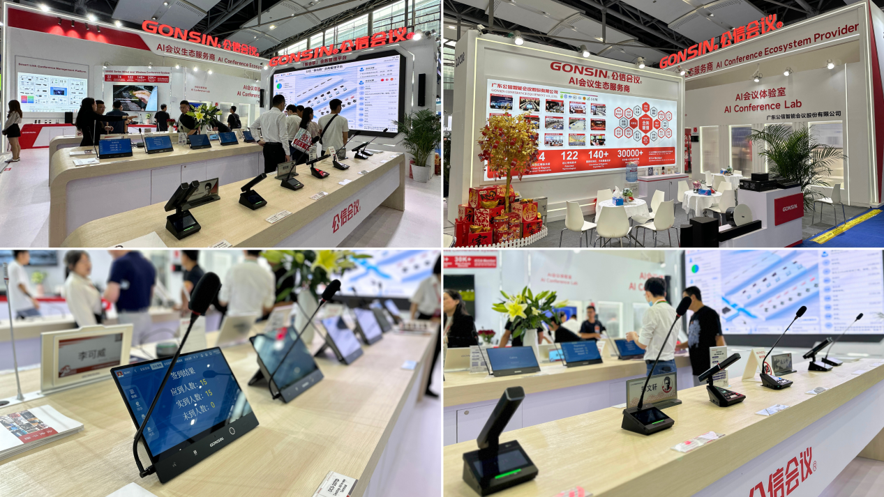 gonsin-debuts-ai-conference-ecosystem-at-plsg2025_02.png
