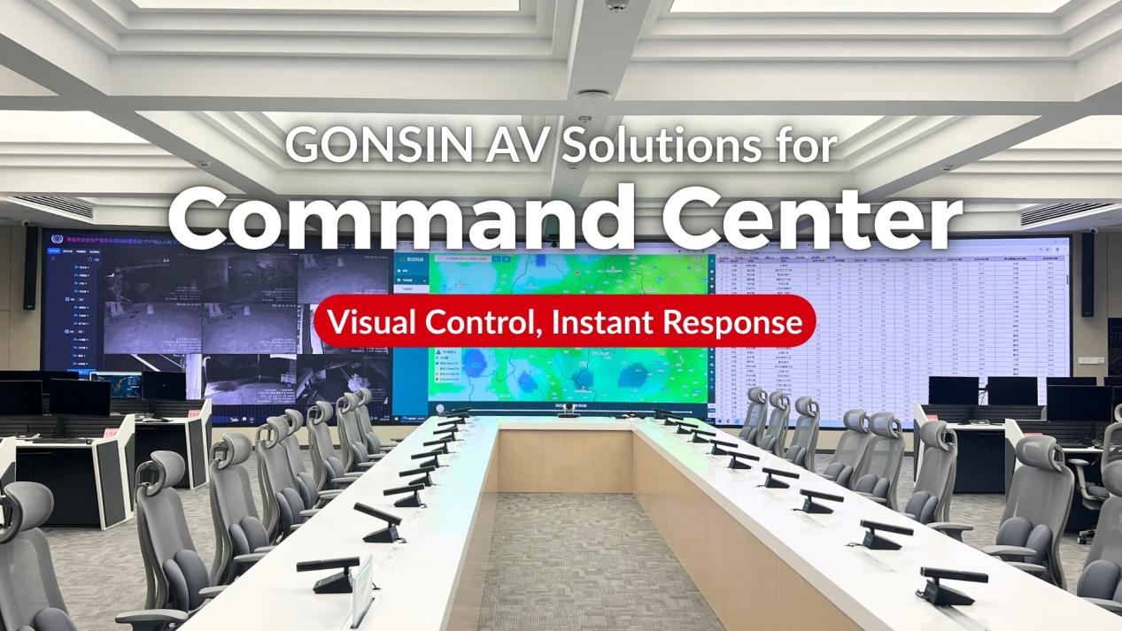 GONSIN_AV_Solutions_for_Command_Center.jpg