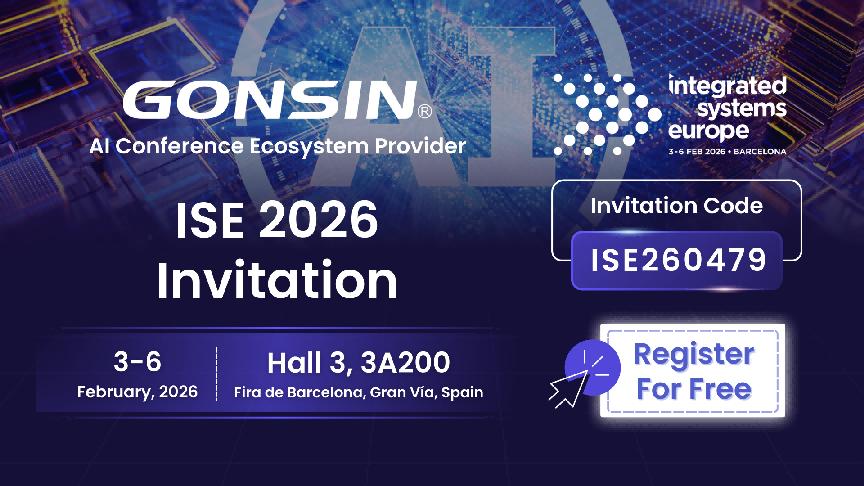ISE2026.jpg
