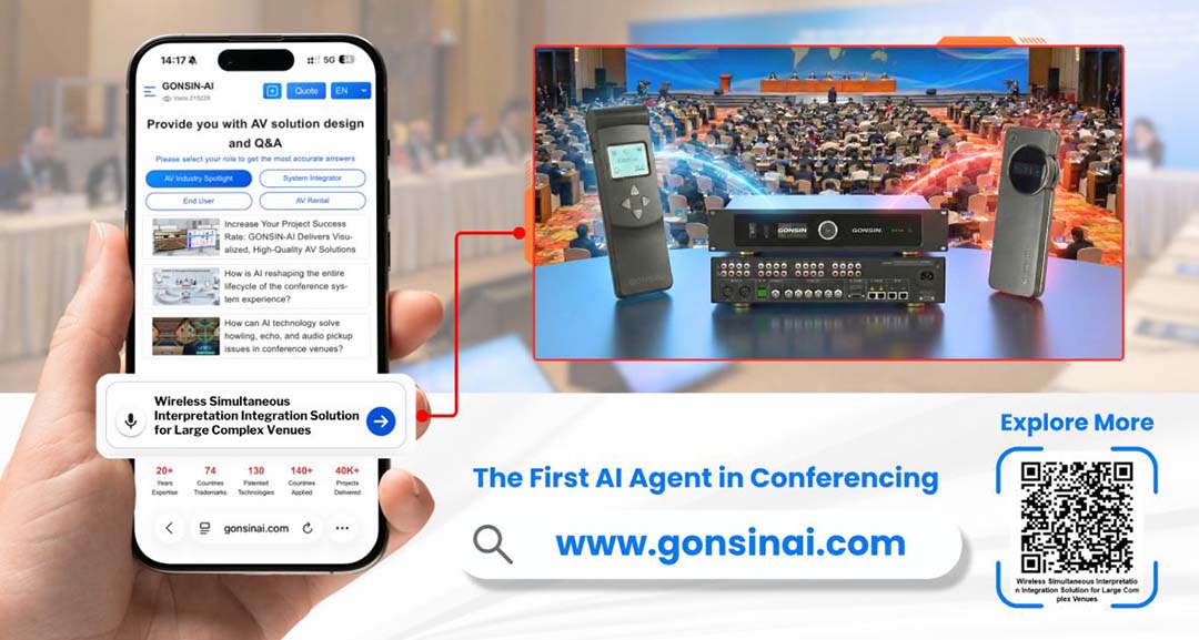 01-GONSIN_Wireless_Simultaneous_Interpretation_Integration_Solutio.jpg