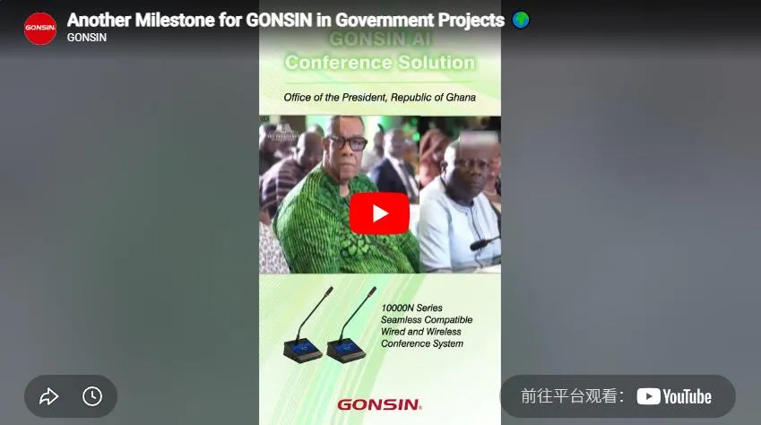 Another Milestone For Gonsin In Government Projects