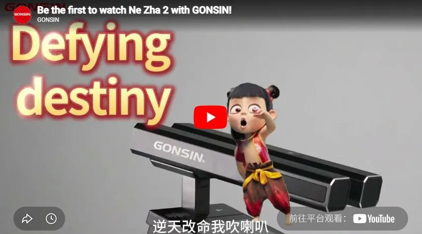 Be The First To Watch Ne Zha 2 With Gonsin!