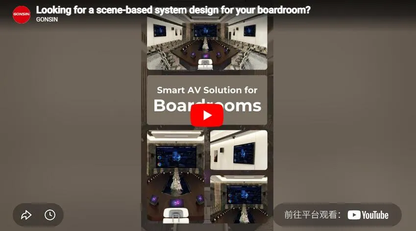 Boardroom Av System Design