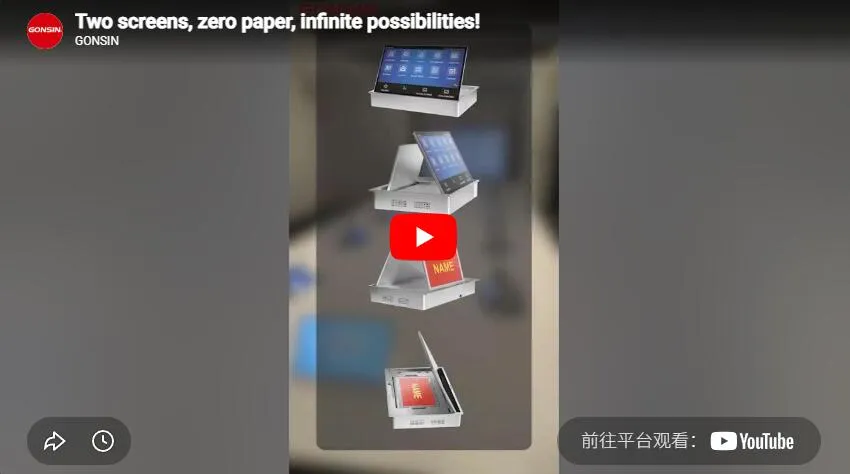 Embedded Dual-Screen Foldable Paperless Conference System