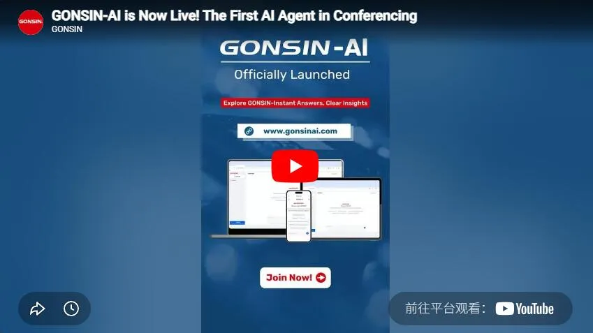 Gonsin-Ai Is Now Live!
