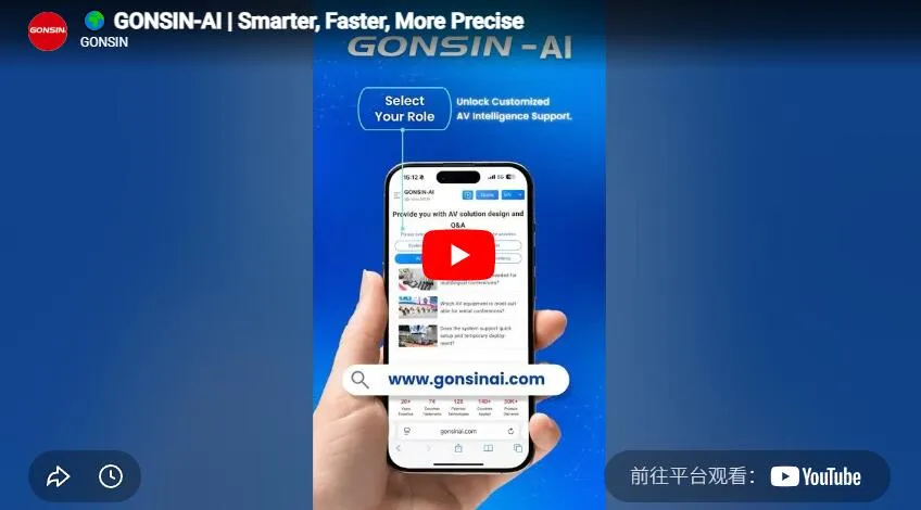 Gonsin-Ai | Smarter, Faster, More Precise
