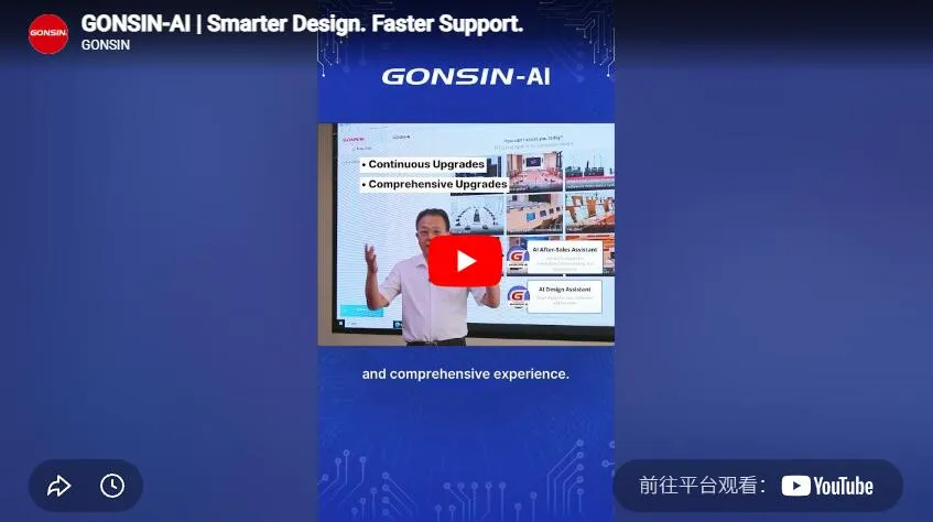 Gonsin-Ai | Smarter Design. Faster Support.