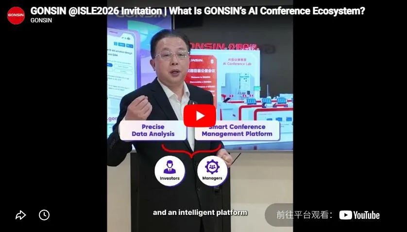Gonsin @Isle2026 Invitation | What Is Gonsin'S Ai Conference Ecosystem?
