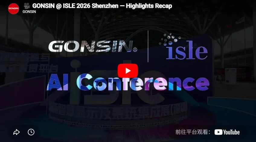 Gonsin @ Isle 2026 Shenzhen — Highlights Recap