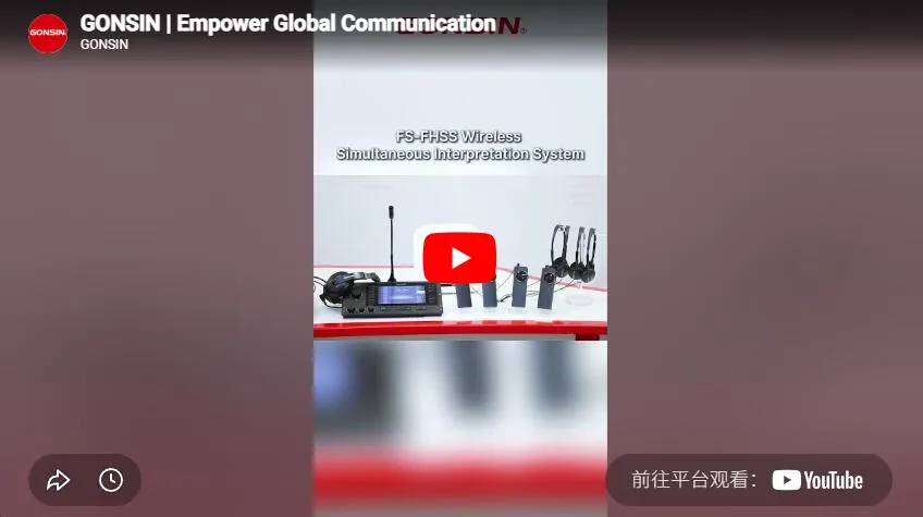 Gonsin  Empowers Global Communication