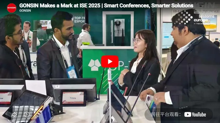 Gonsin Makes A Mark At Ise 2025 | Smart Conferences, Smarter Solutions