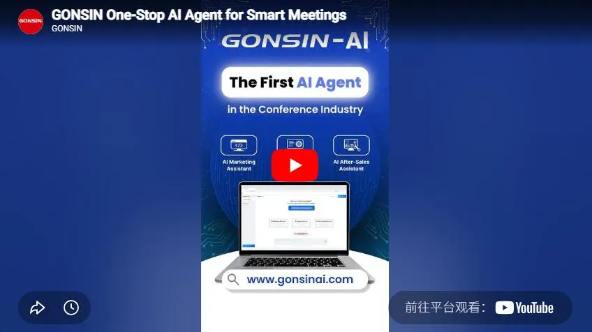 Gonsin One-Stop Ai Agent For Smart Meetings