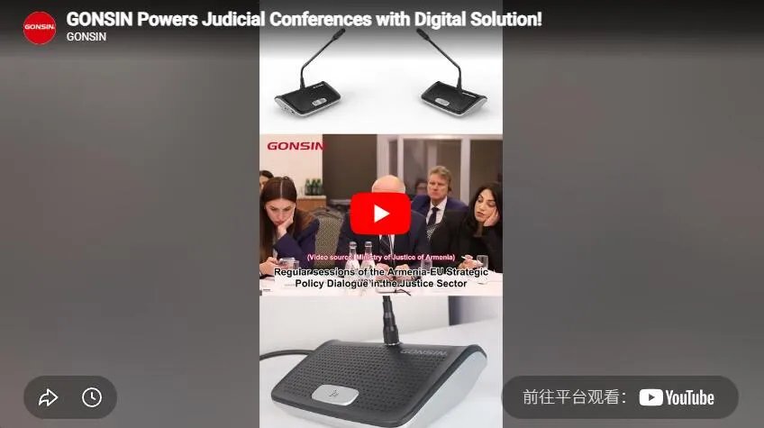 Gonsin Powers Judicial Conferences With Digital Solution!