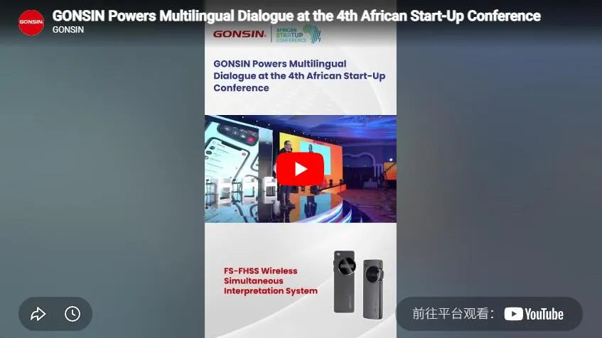 Gonsin Powers Multilingual Dialogue At The 4Th African Start-Up Conference