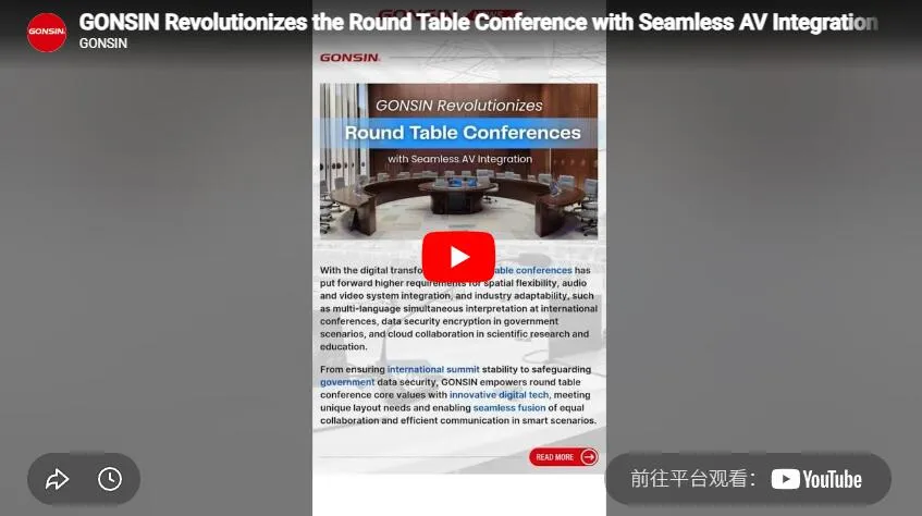 Gonsin Revolutionizes The Round Table Conference With Seamless Av Integration