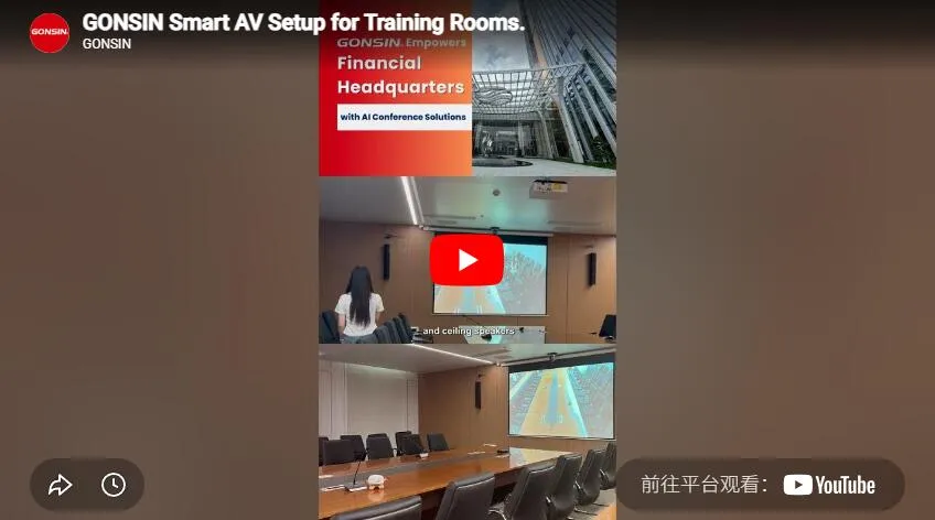Gonsin Smart Av Setup For Training Rooms