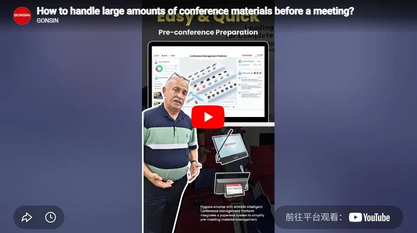 How To Handle Large Amounts Of Conference Materials Before A Meeting?