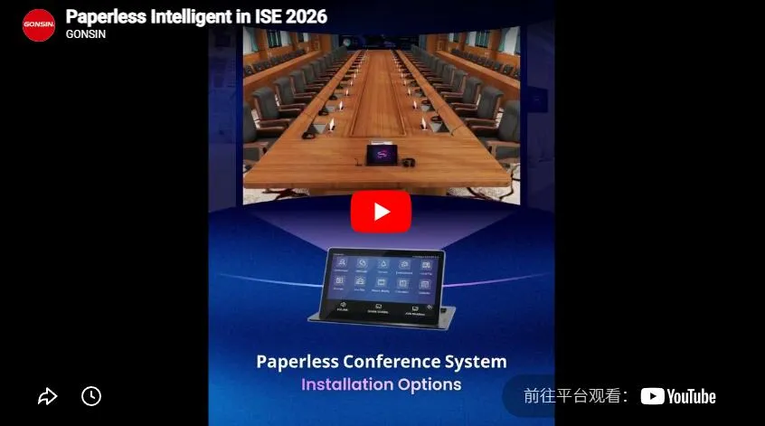 Paperless Intelligent In Ise 2026