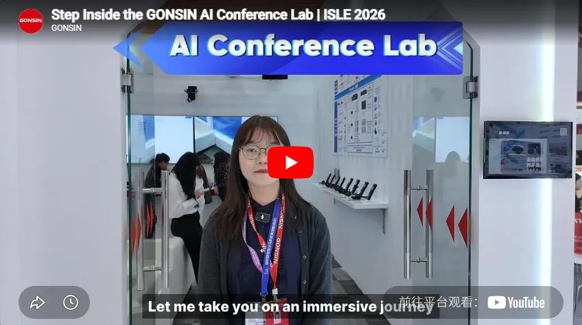 Step Inside The Gonsin Ai Conference Lab | Isle 2026