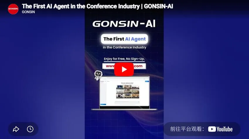 The First Ai Agent In The Conference Industry