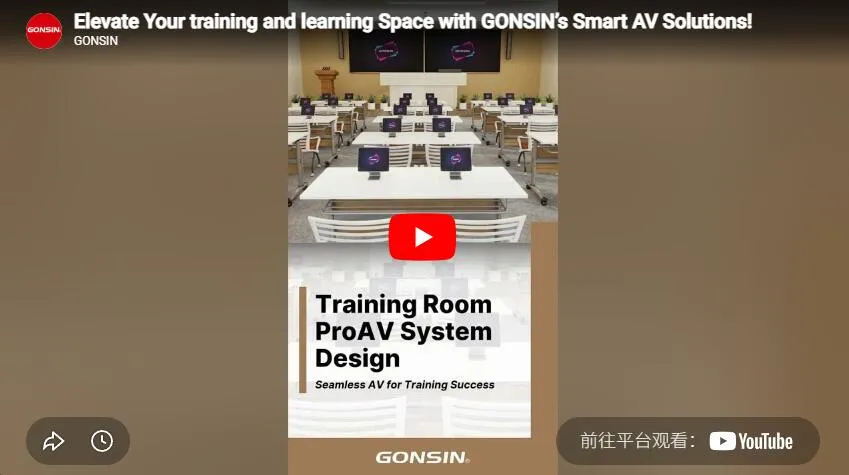 Training Room Proav System Design