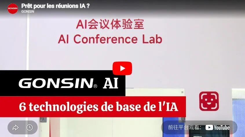 【Fr】Gonsin Ai Conference Lab Introduction