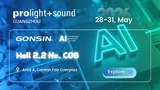 GONSIN Invitation to Prolight + Sound Guangzhou 2026