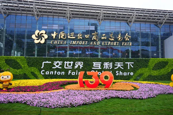 GONSIN Invites you to the 139th Canton Fair | Let's Gather in Guangzhou!