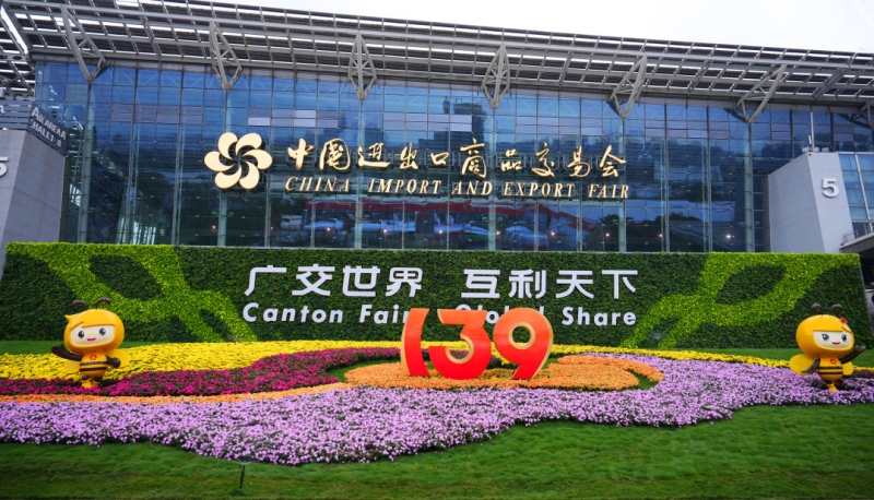 gonsin-invites-you-to-the-139th-canton-fair-01.jpg