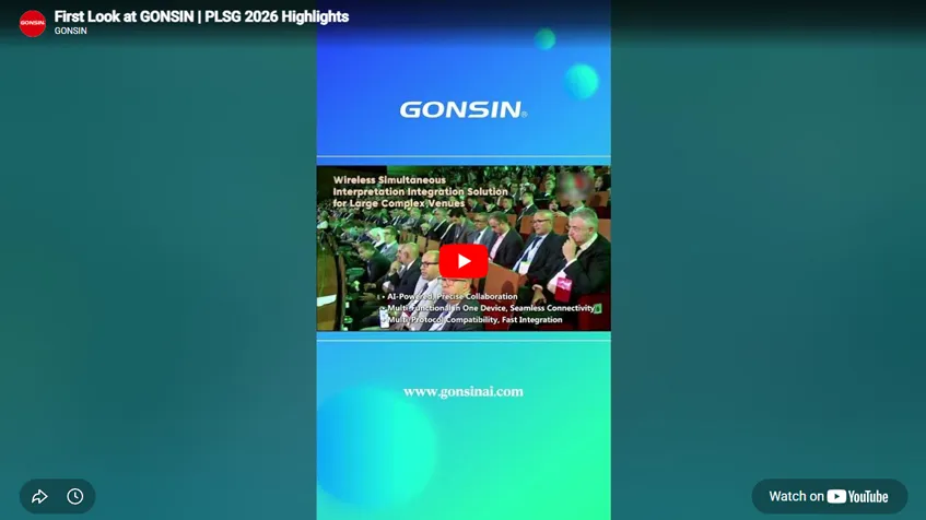 First Look at GONSIN  PLSG 2026 Highlights