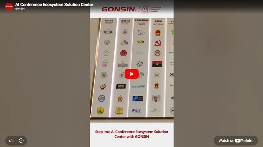 GONSIN AI Conference Ecosystem Solution Center