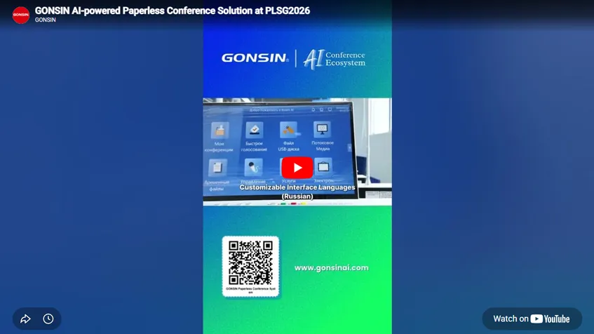 GONSIN AI-powered Paperless Conference Solution at PLSG2026