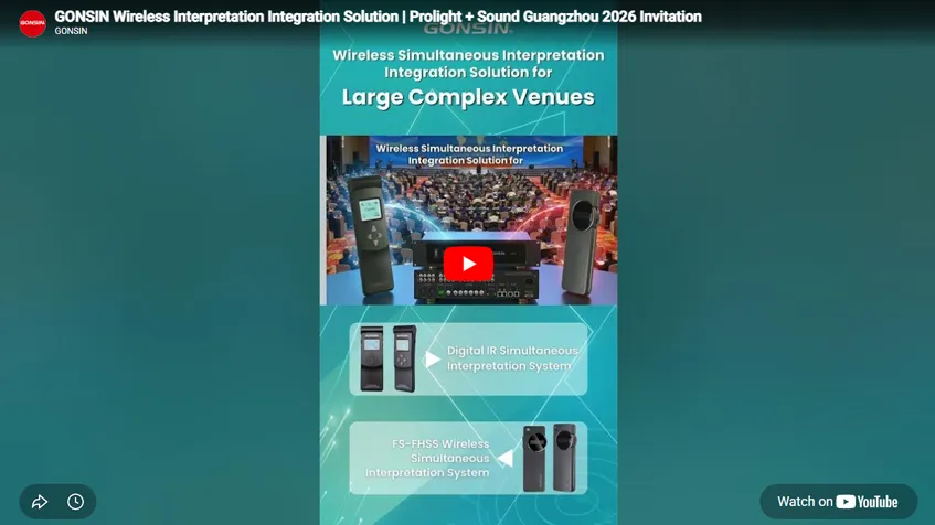 GONSIN Wireless Interpretation Integration Solution