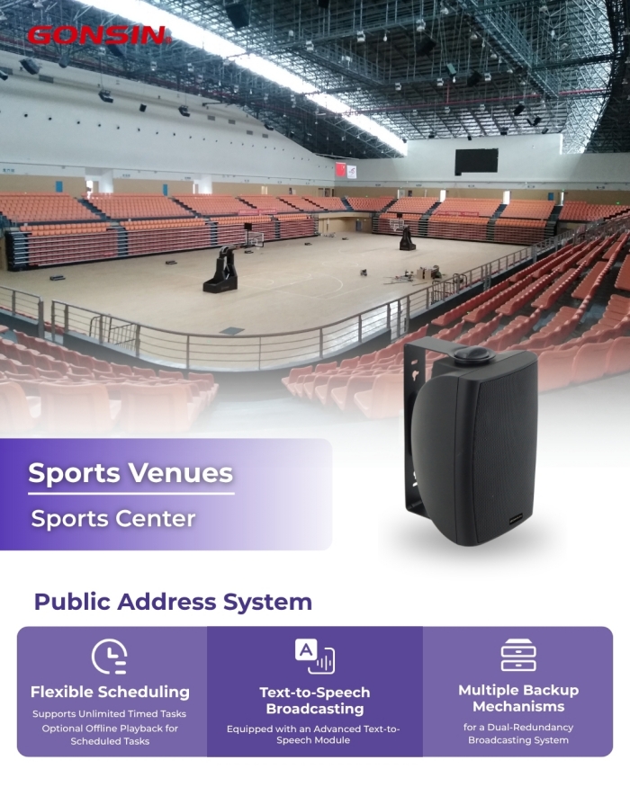 gonsin-comprehensive-av-solutions-for-sports-010.jpg