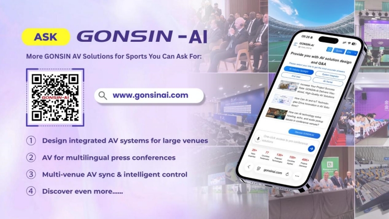gonsin-comprehensive-av-solutions-for-sports-011.jpg