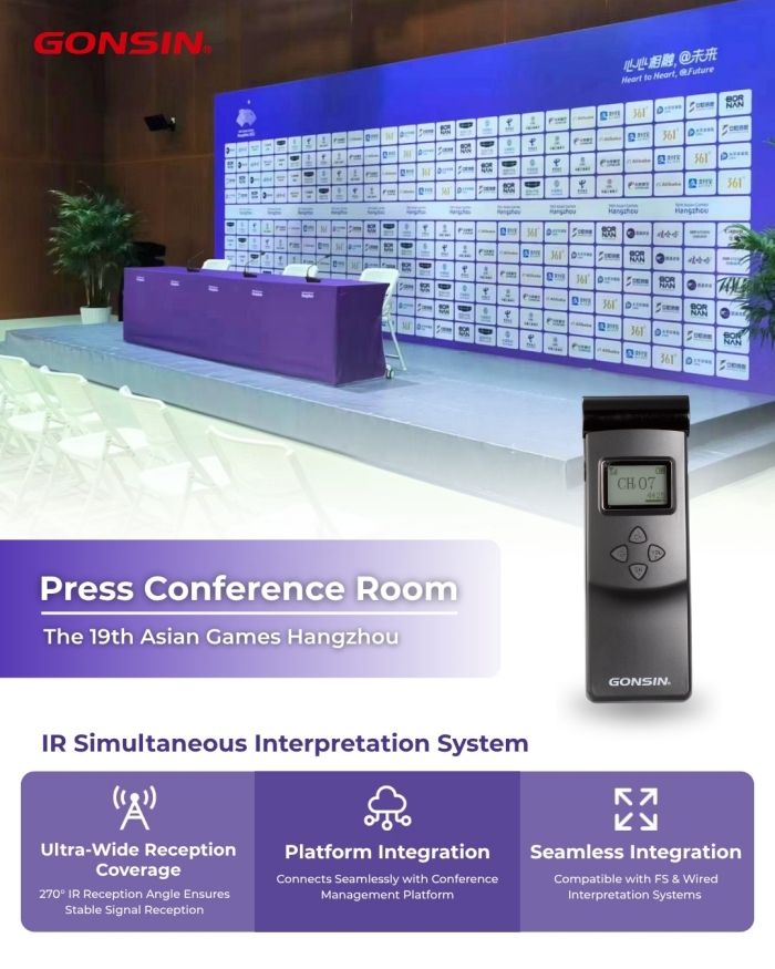 gonsin-comprehensive-av-solutions-for-sports-04.jpg