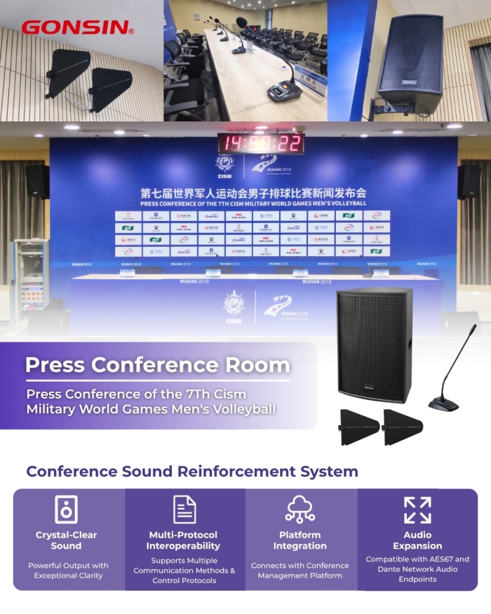 gonsin-comprehensive-av-solutions-for-sports-05.jpg